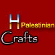 Palestinian Crafts: A Collection of Traditional Crafts from Palestine