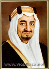 King Faisal bin Abdul Aziz - Was born in 1906 in Riyadh, the third son of a reigning monarch; five years after his father had captured Riyadh.