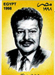 Ahmed Zewail