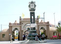 Al-Azhar University-Gaza