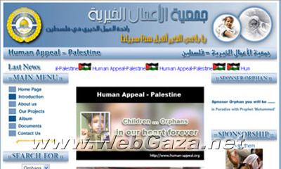 Human Appeal - Palestinian NGO, It was established with accordance to the benevolent associations and Palestinian NGO's law No. -01- year 2000.