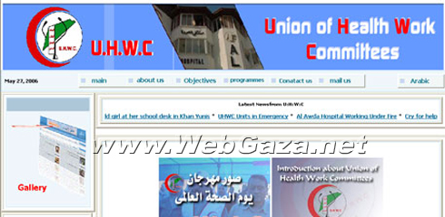 Union of Health Work Committees (UHWC) - NGO, established in 1985 by a group of volunteers who were working at Palestinian health care and community service providers.