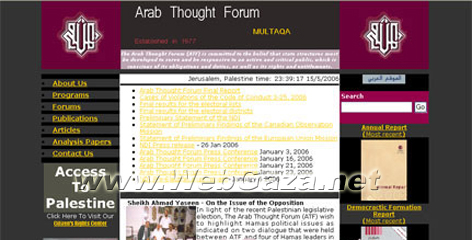 Multaqa-The Arab Thought Forum (ATF) - Was established in Jerusalem in 1977 as an independent Palestinian institution. It is a democratic, open forum for Palestinians.