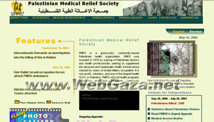 Palestinian Medical Relief Committees (PMRS) - A grassroots, community-based Palestinian health organization, was founded in 1979.