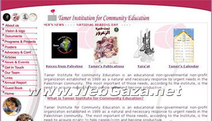 Tamer Institute for Community Education - An educational NGO established in 1989 as a natural and necessary response to urgent needs in the Palestinian community.