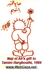 Naji el Ali's gift to Tamim Barghouthi, 1984